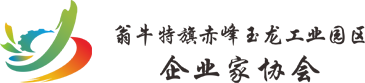 翁牛特旗双圆电力水泥制品有限公司